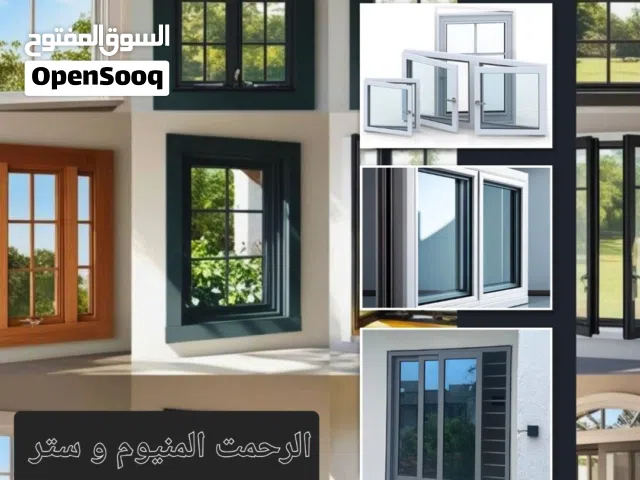 الرحمت المنيوم و ستر سيكريت جام