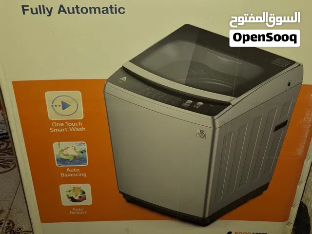 غساله حافظ جديده موديل جديد