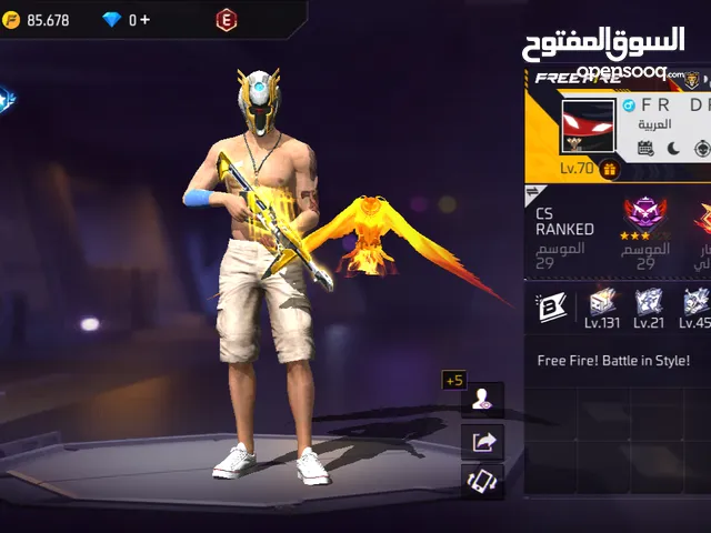 Free Fire Accounts and Characters for Sale in Mafraq