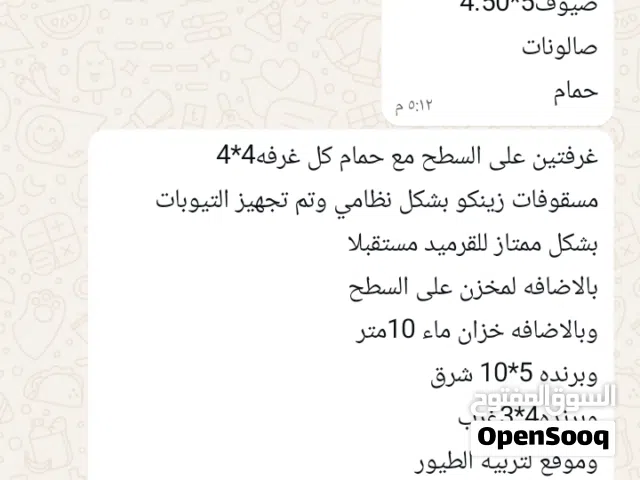 170 m2 4 Bedrooms Townhouse for Sale in Mafraq Um Al Na'am Al Sharqiyyeh