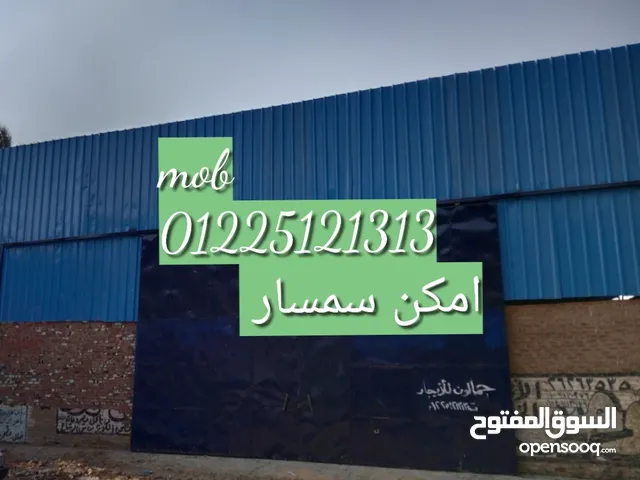 جمالون3600 م إمكانية تاجير نصفه 1800م امكن سمسار بجوار دائري موسسه الزكاه المرج به مرافق للإيجار