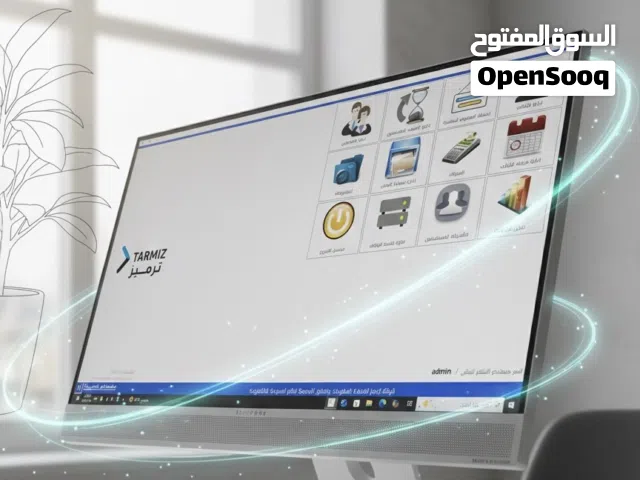 منظومات مبيعات ومنظومات ادارية ومالية