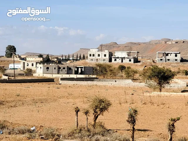 Mixed Use Land for Sale in Sana'a Sabaha