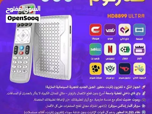 ستلايت ستاركوم الفضي