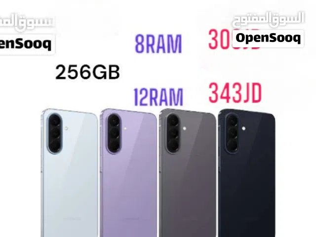 Samsung galaxy A57 5G / جلاكسي سامسونج ايه  كفالة وكيل رسمي BMS A 5 7
