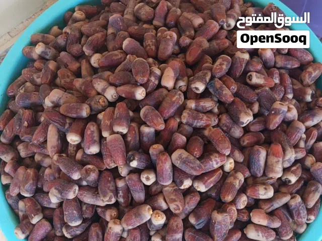 تمر نغال جريجرو