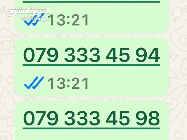 Zain VIP mobile numbers in Zarqa