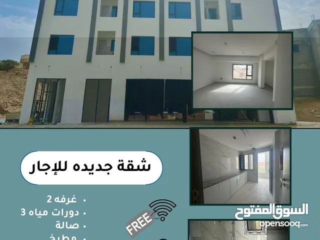 90 m2 2 Bedrooms Apartments for Rent in Muscat Bosher