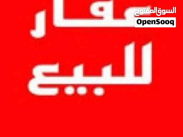 عقار بجوار الملكية مول على الرئيسي واجهتين