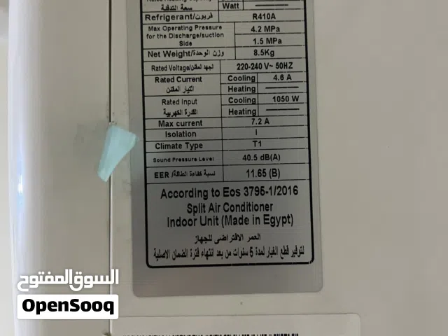 Fresh 1.5 to 1.9 Tons AC in Cairo