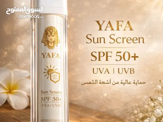 واقي شمس مع ترطيب عالي