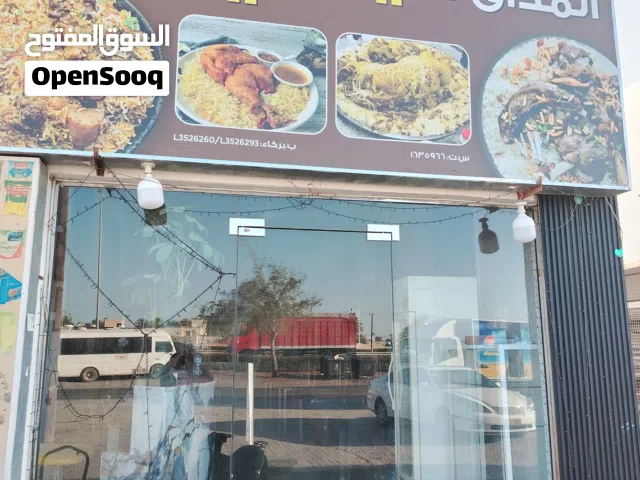 مطعم على الخط السريع
