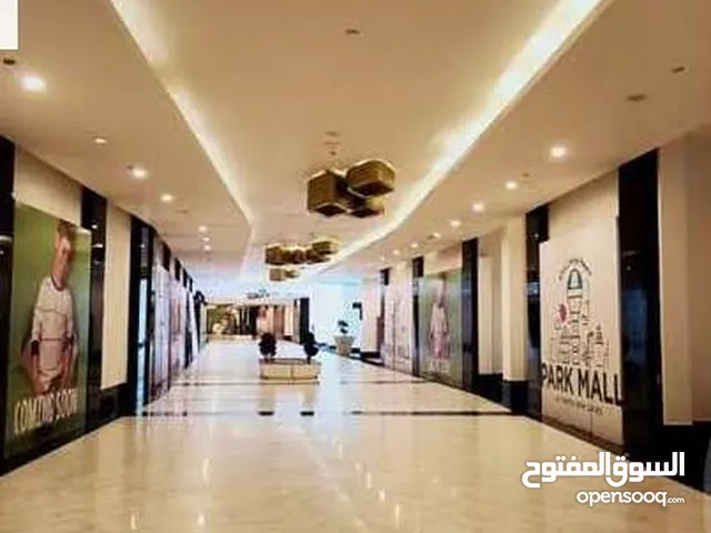 محل للبيع في park mall