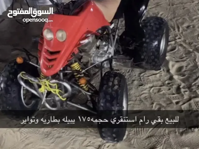 للبيع رام ستنقري حجم 175 عليه كفر رابتر