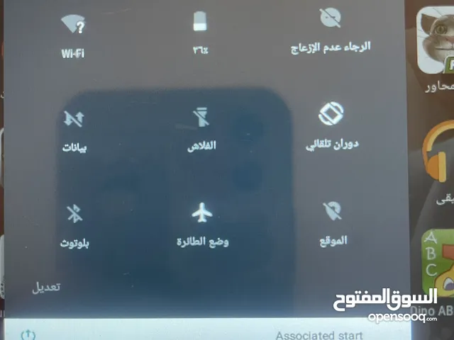 تابلت اطفال