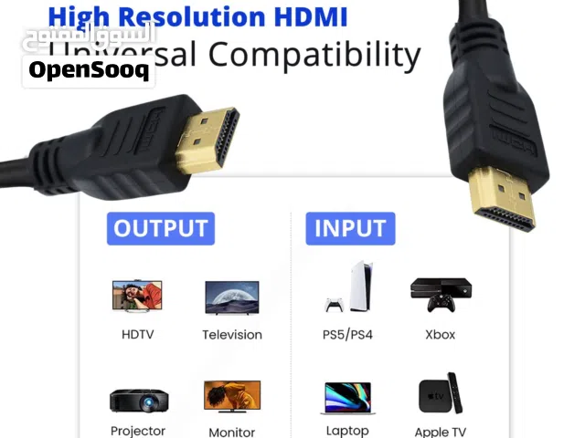 Cable HDMI كيبل اتش دي   (وصلات)