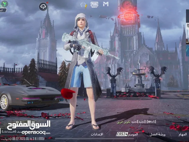 حساب ببجي قوي فل سكنات وقديم مستوى 85