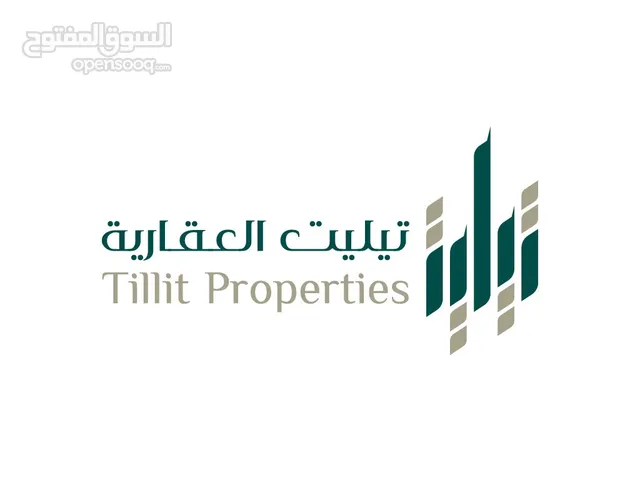 تيليت العقارية Tillit Properties