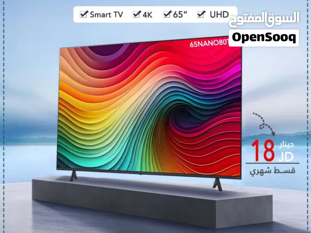 اقساط بدون دفعه اولى ( شاشة ال جي Tv LG 4K Smart 65inch )