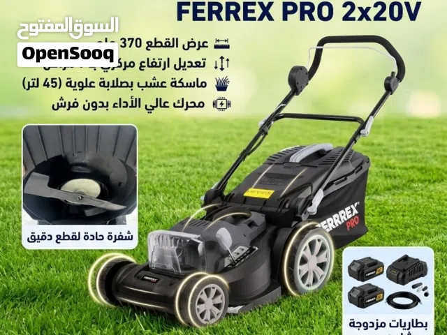طقم جزازة عشب لاسلكية جديدة (بالبطارية)