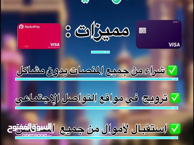 Gift Cards - Others gaming card for Sale in Annaba