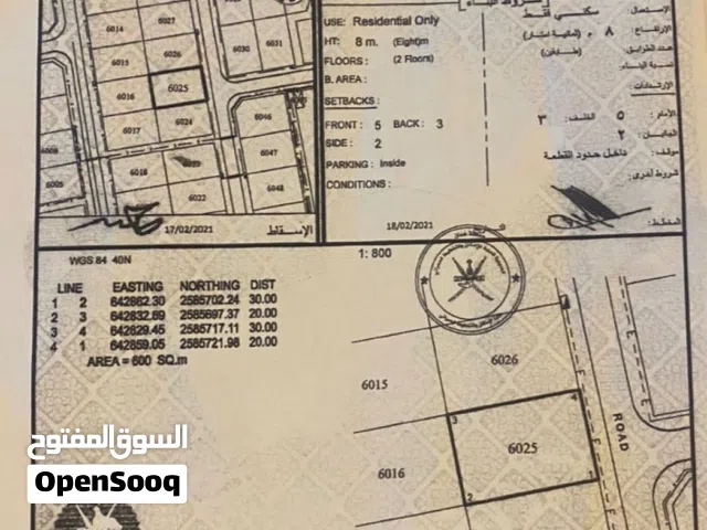 للبيع ارض سكنية ممتازة في العامرات مدينة النهضة مربع 1\14 وسطية ، رقم القطعة (6024) .