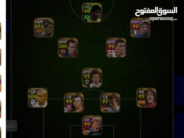 PES Accounts and Characters for Sale in Casablanca