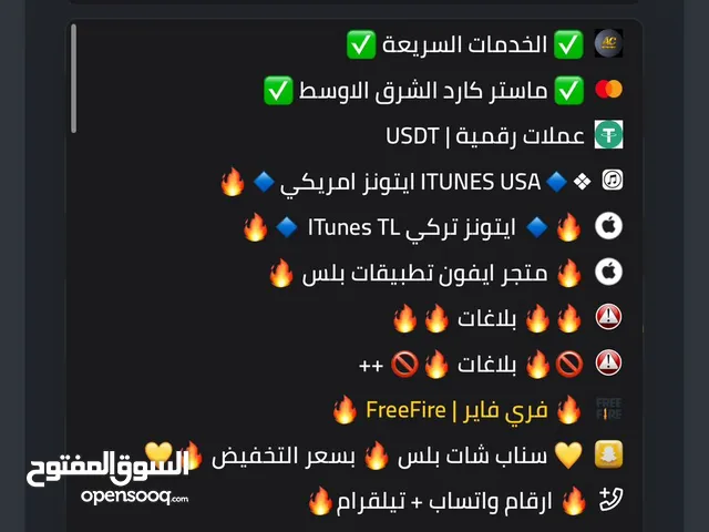 موقع شحن للبيع