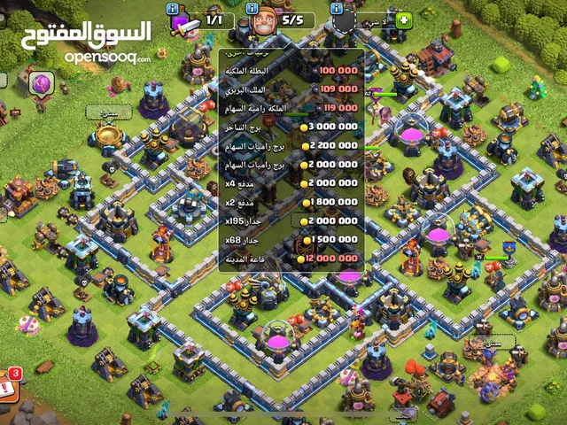 كلاش تاون 13 ماكس