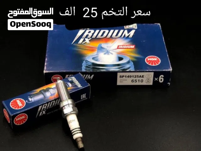 السلام عليكم عندك جارجر   السعر تنافسي ماركات معروفه جدا