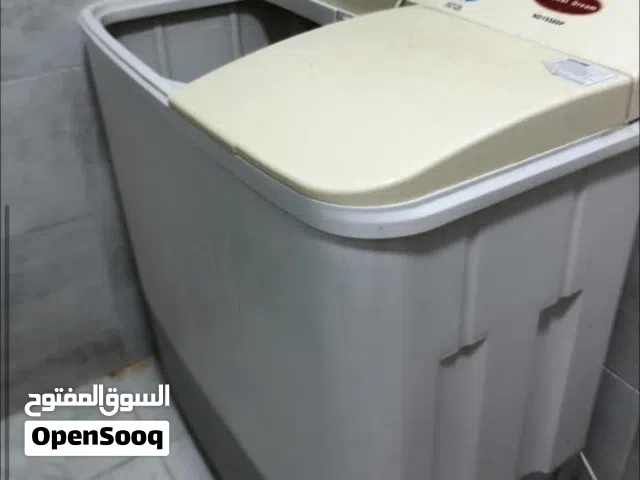 غسالة ناشونال دريم