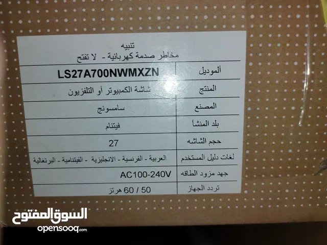27" Samsung monitors for sale  in Baghdad