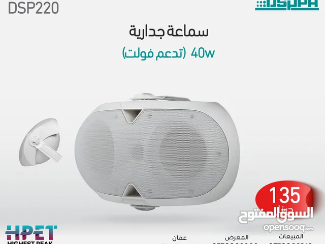Sound Systems for sale in Amman