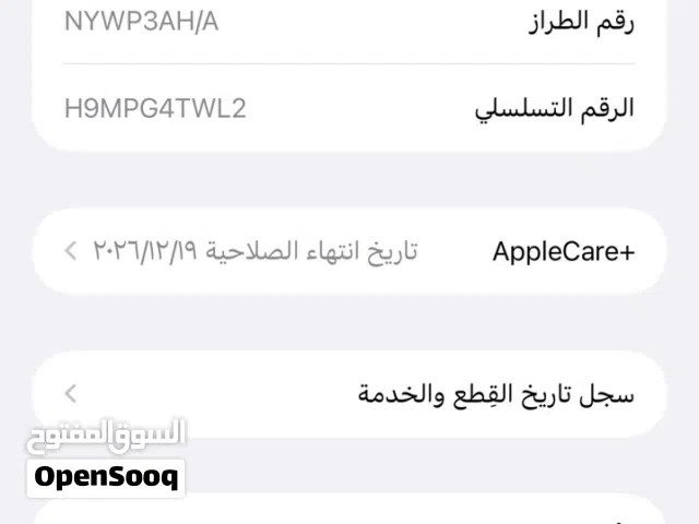 Apple iPhone 16 Pro Max 512 GB in Ma'an