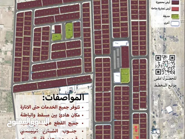 Residential Land for Sale in Kuwait City Other