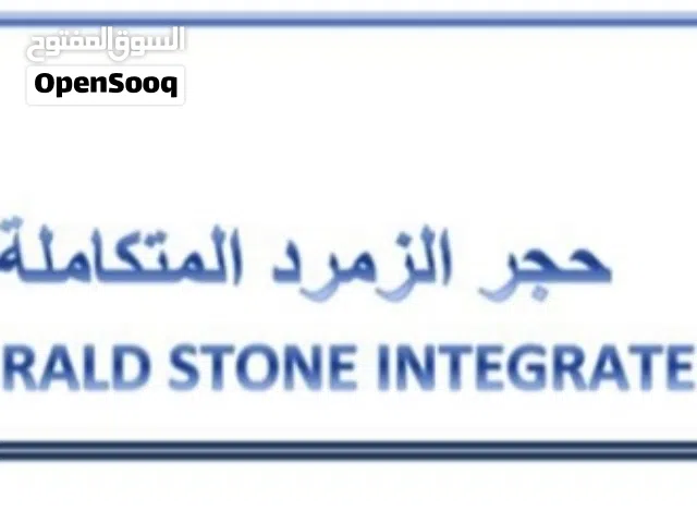 تسديد القروض والتمويل