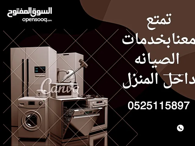 Ovens Maintenance Services in Ajman