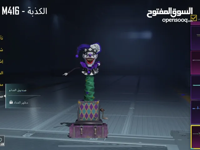 حساب ببجي أسطوري في أشياء لم تتذكر سعر حرق