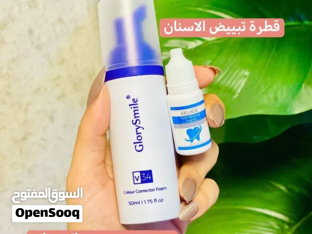 عرض تبييض الاسنان مكون من قطرة تبييض الاسنان + معجون تبييض الاسنان   1. معجون اسنان  جلوري سمايل