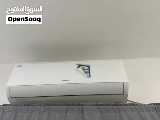 تكييف وانسا