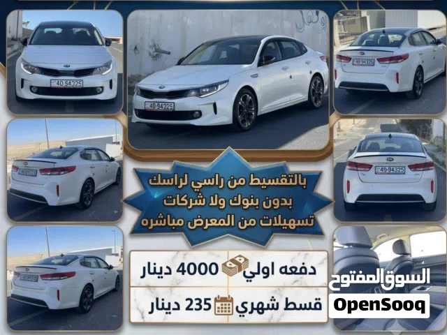 2017 Kia K5 EX