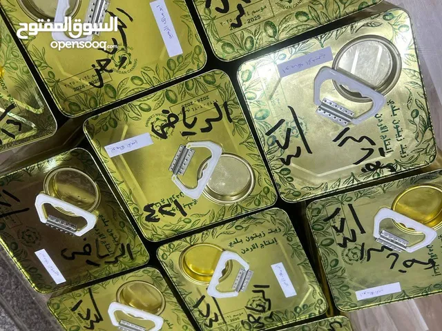 الدينا عروض زيت الزيتون من خير السنه 2024 2025