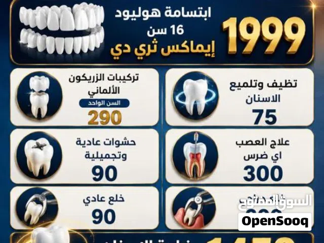 عروووض نار