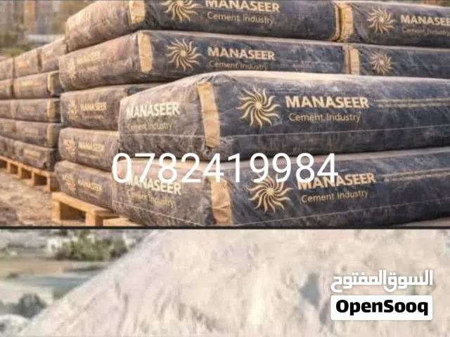 قلاب التعمري نقل لجميع انواع المواد البناء