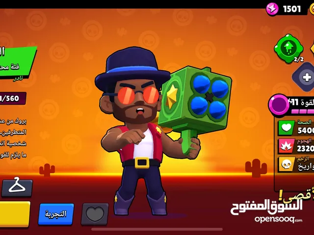 حساب فيه براول ستار و كلاش رويال و كلاش اوف كلانس