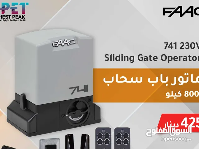 مشغل البوابة FAAC 741 – 230V المنزلقة  القوة والراحة في جهاز واحد! لمن يبحث عن الأمان والتكنولوجيا