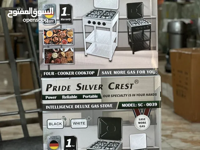 طباخ اربع عيون اصلي مع رفوف