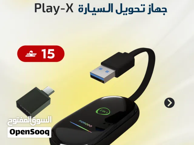 محول بورودو Play-X لاسلكي للـ CarPlay مع اتصال Wi-Fi وبلوتوث - أسود