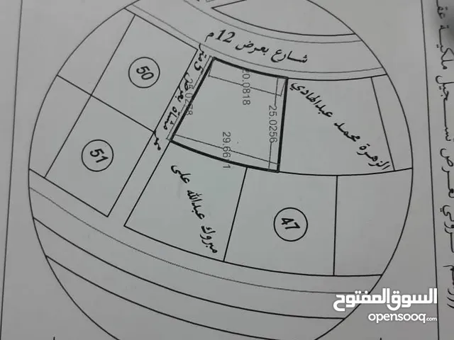 Residential Land for Sale in Sabha Al- Jadeed