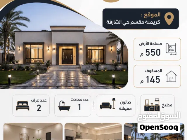 2 Bedrooms Farms for Sale in Tripoli Al-Kremiah